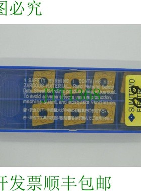 原装供应8x 住友 CNMG120408N-GU CNMG432EGU TEM04043 可转位刀