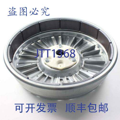原装供应LG 4413ER1003A 转子 1/2 英寸塑料洗衣烘干机
