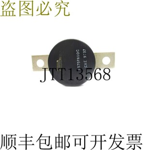 NSNP Z575PA80C 原装 供应CKE