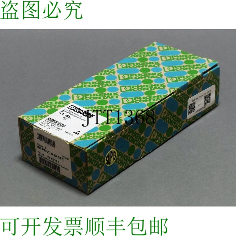 原装供应PHOENIX CONTACT IBS-PB CT 24 IO GT-T 2742751