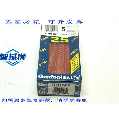 原装供应 GRAFOPLAST 117P05BY 电线标记条 50 条装