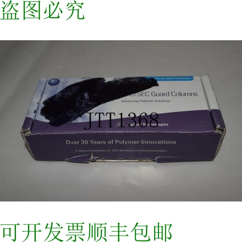 原装供应AGILENT Technology Gpc / 干燥保护柱部件号 PL1110-122