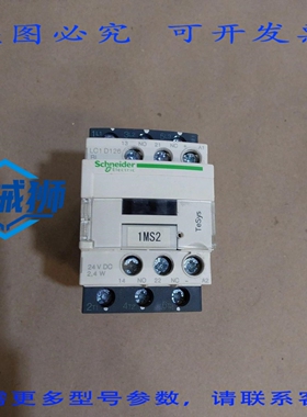原装供应 LC1 D126 BL 接触器