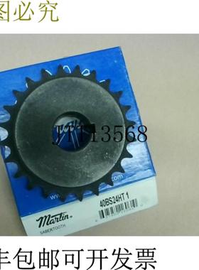 供应Martin 40BS24HT1 1 英寸孔 24 牙 4098 英寸 OD 单股 S