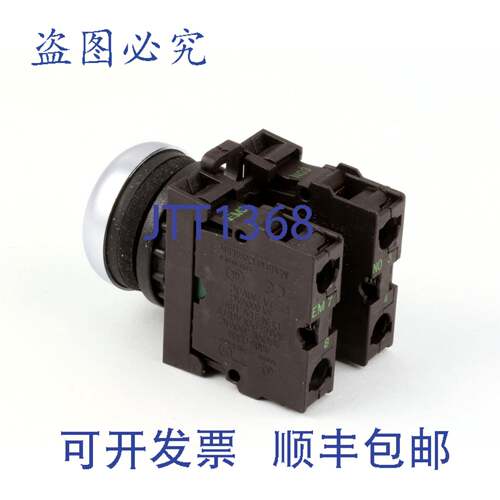 原装供应SALVAJOR ABD100C OEM 启动按钮 3.85 英寸 x 2.05 英寸