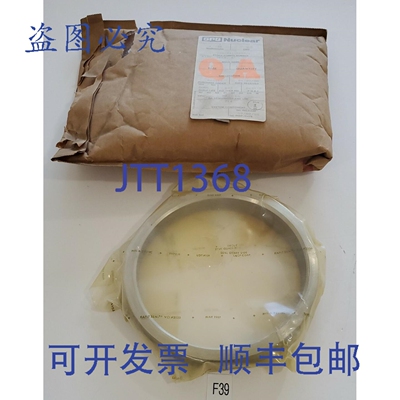 原装供应袋装 MIL-B-22019C 6