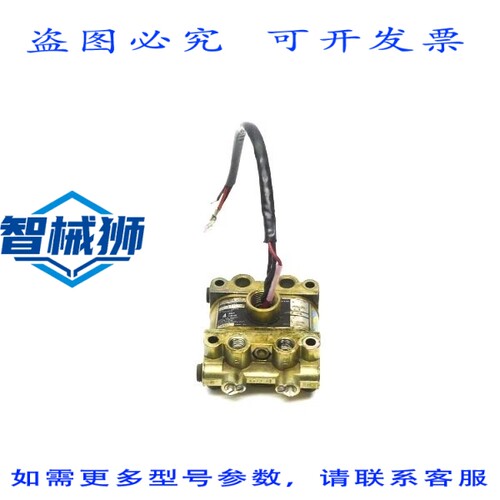 原装供应 SKINNER V933DEF2075 110/120V 75PSI UNMP