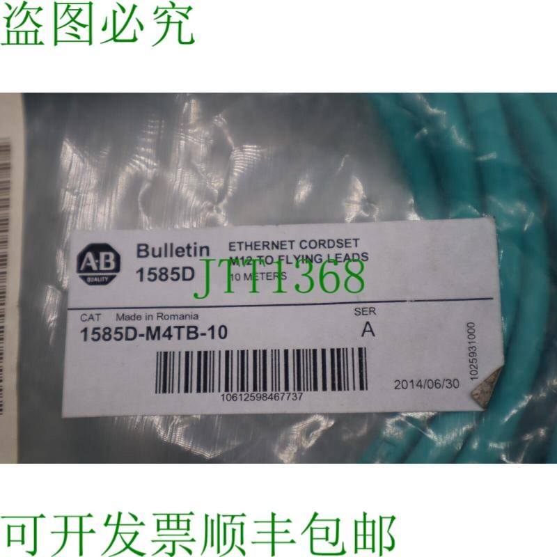 原装供应Allen-Bradley 1585D-M4TB-10 拉伸媒体 D-CODE  B-1624