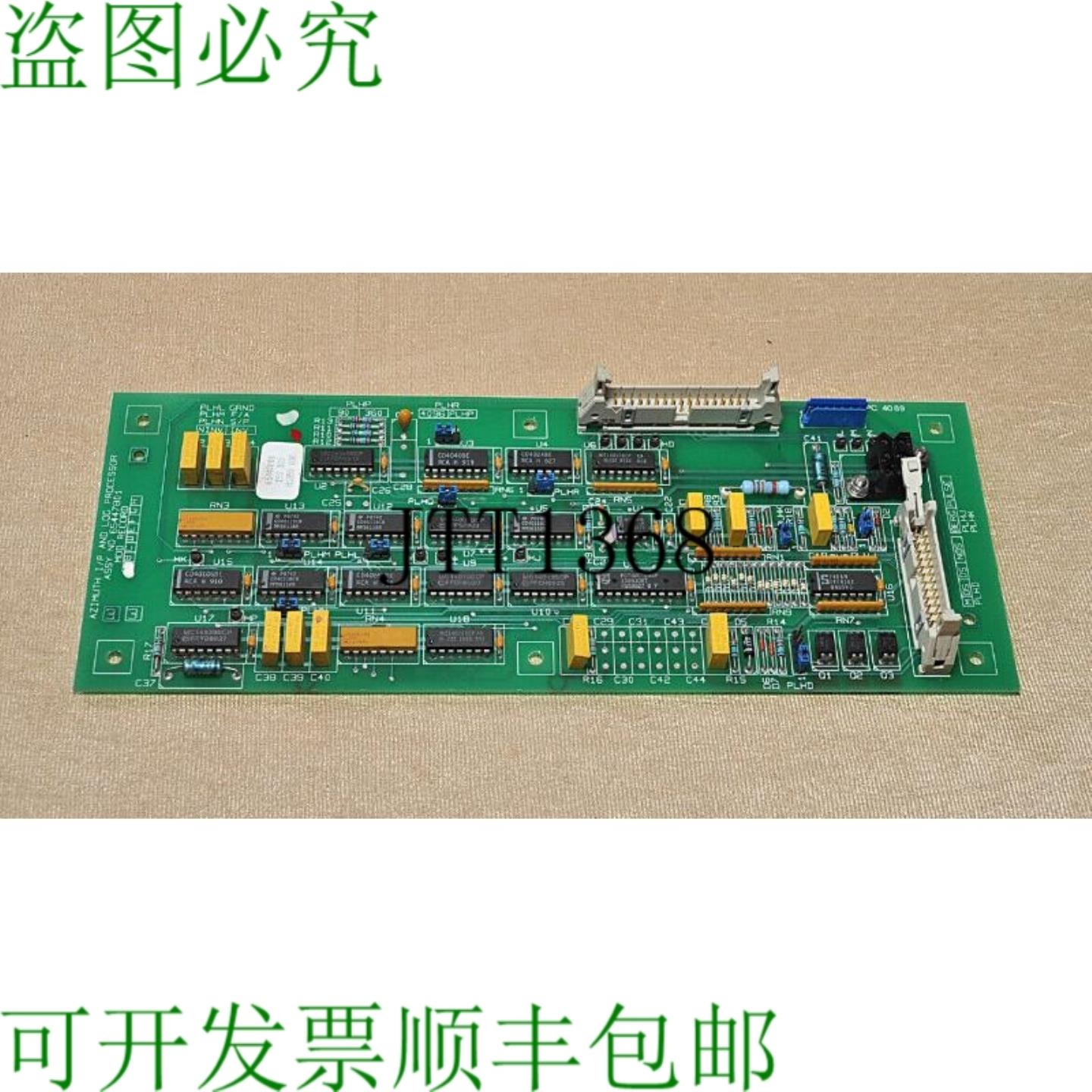 供应Azimuth 65447801 输入输出日志处理器