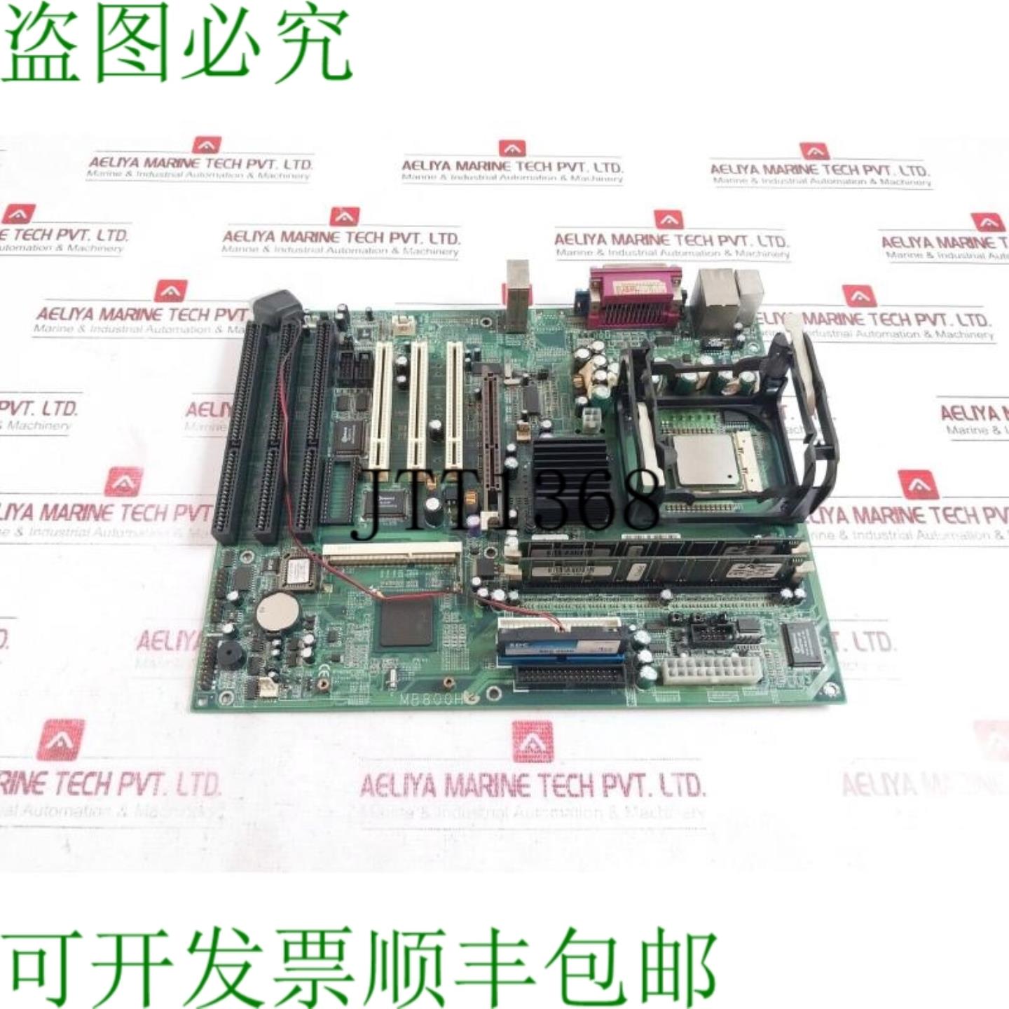 供应PCB MB800H工控微控制器Innodisk 00032D04482F Tean 94V