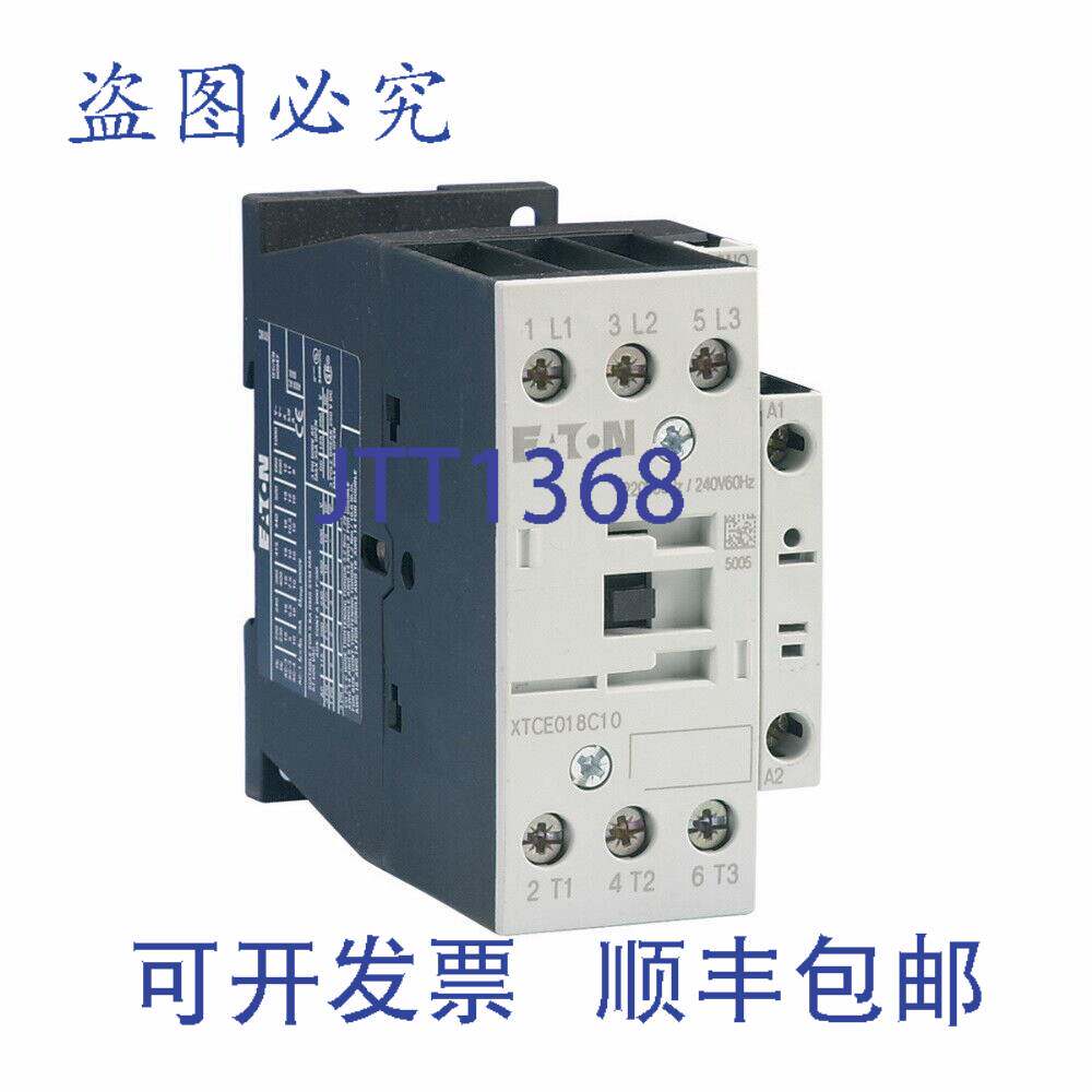 原装供应进口 XTCE025C10T IEC 电磁接触器 24VAC 25A 1NO