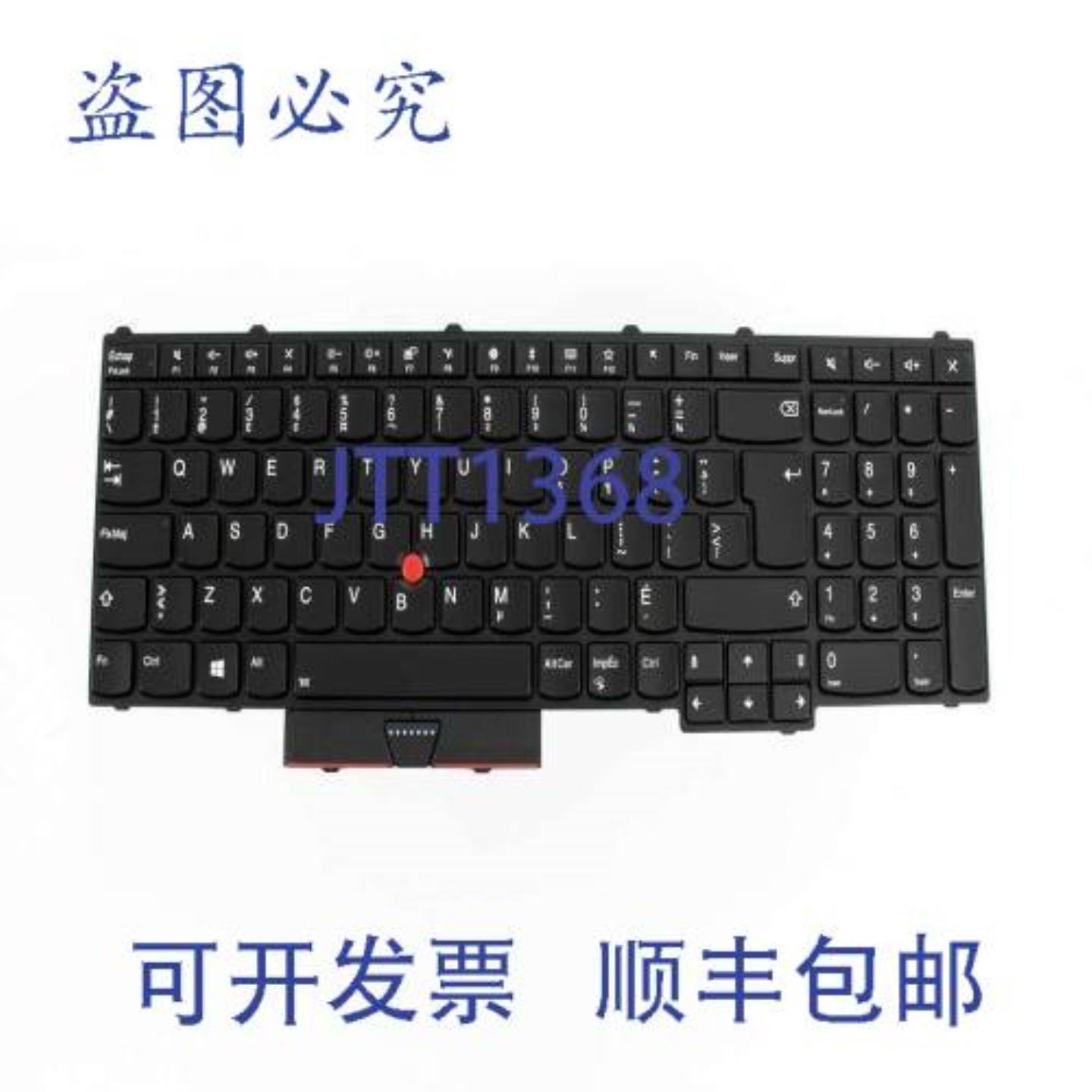 供应联想 01HW202 键盘 17 英寸 066 磅 Payton2Walter2 BL