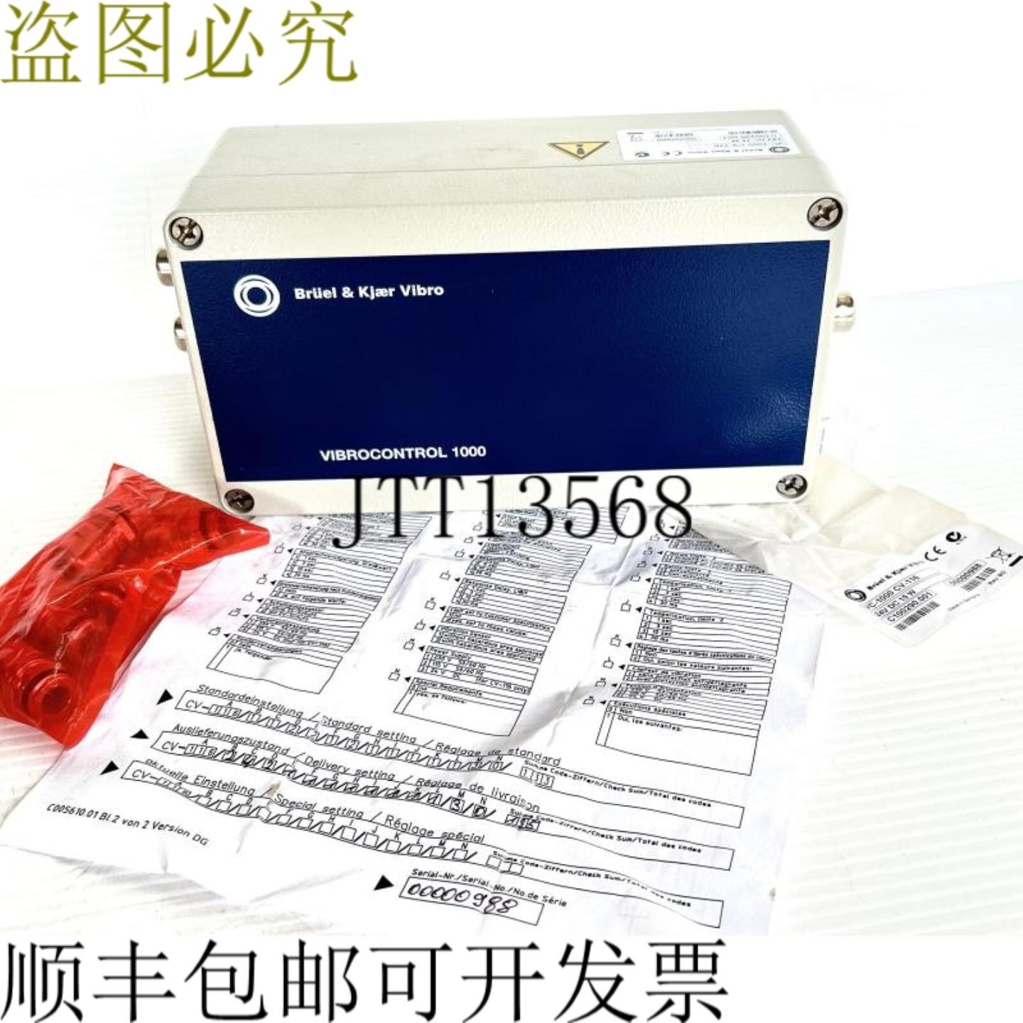 供应Bruel & Kjaer VC-1000-CV-116 VibroControl 1000 24VDC