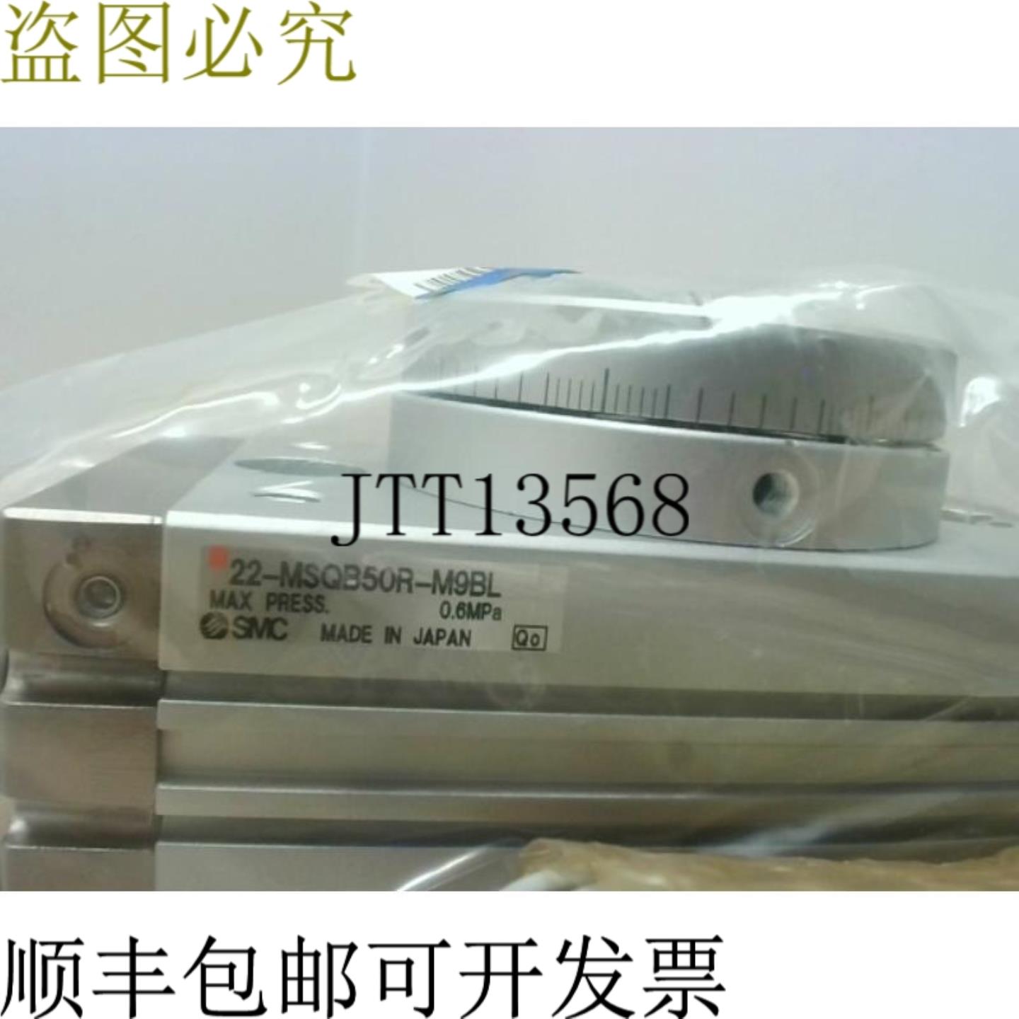 供应 22-MSQB50R-M9BL 旋转弹簧带托盘 -