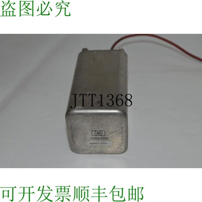 原装供应TC HEWLETT 包 05060-6093 继电器电压供应系列 1236A KR