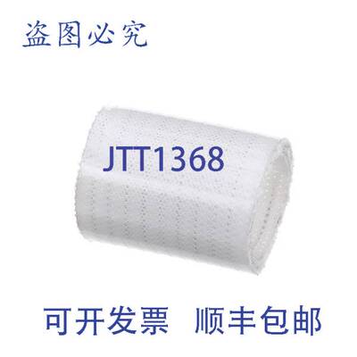 原装供应HARDT 7323-2.500 5.5英寸硅胶软管