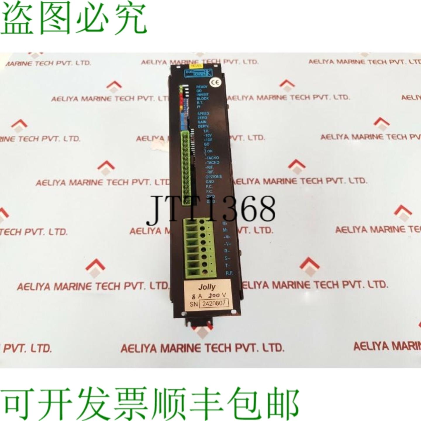 供应迪爱电源 hcu21