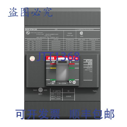原装供应XT3N 200A 3P T/M UL 断路器 MPN XT3NU3200AFF000XXX