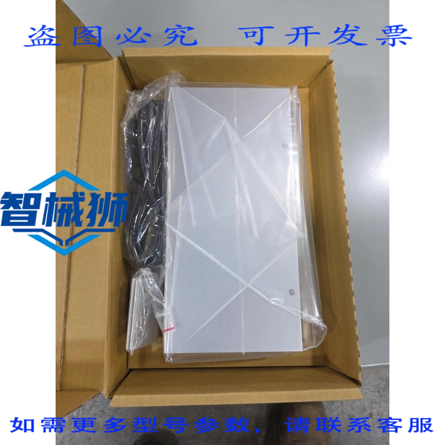 原装供应 ATOP AT500N TCP/IP 控制器 102AT500N00006G