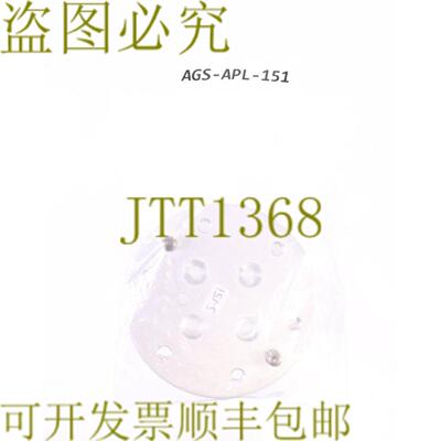 供应ROBOTIQ AGS-APL-151
