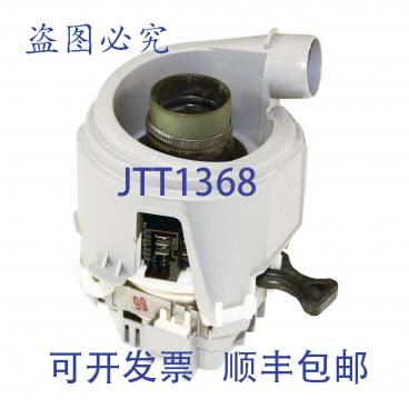 原装供应进口工业 00753351 洗碗机循环泵 1/2" 带加热器