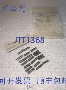 原装供应6 x 20 M4 97355A30 公制拉出式定位销（20 个装）