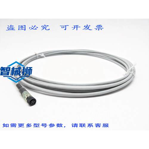 原装供应 巴鲁夫 BCC0KA0 电缆 BCC W313-0000-10-004-BW8334-050