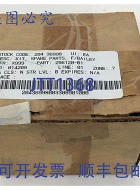 原装供应BAILEY A256120 +