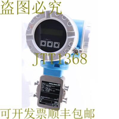 供应ENDRESS + HAUSER PROMAG H 50H02-1F0A1AA0AEAA 50H021F