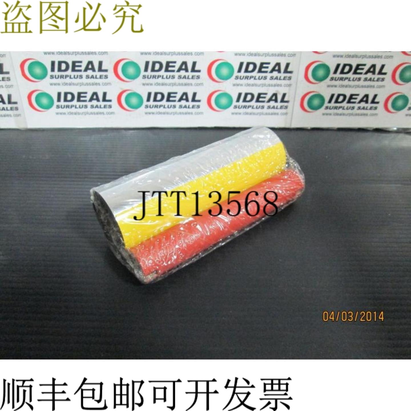 供应布雷迪 52042 丝带