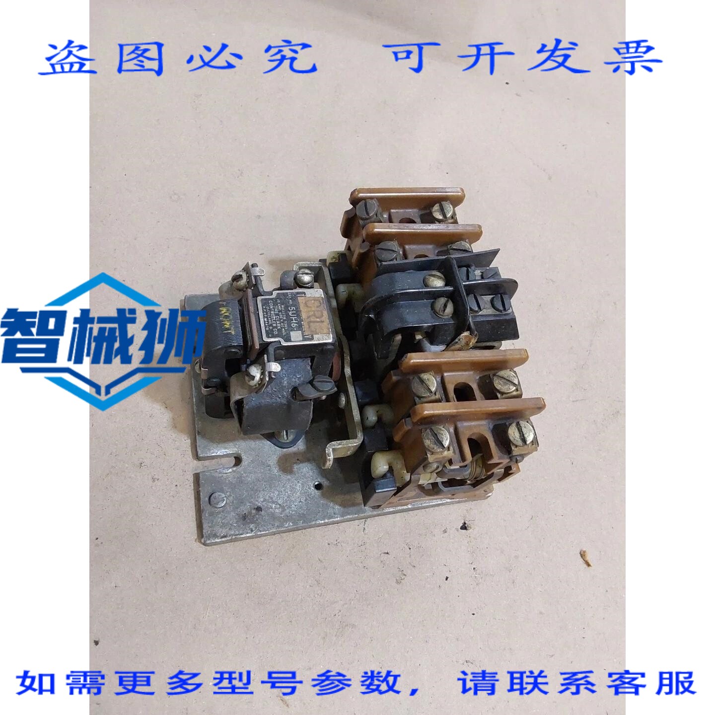 原装供应 AO史密斯PML型继电器7305 10A/600VAC 5UH6