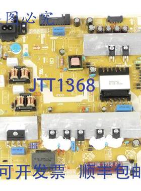 原装供应BN44-00932T DC VSS-PD 板 12.2 英寸 x 13.19 英寸 1.69