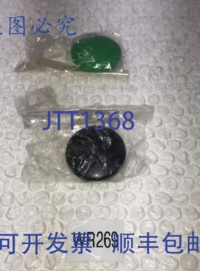 原装供应ABN3BN-GPN02 1 个绿色按钮……1 个按钮