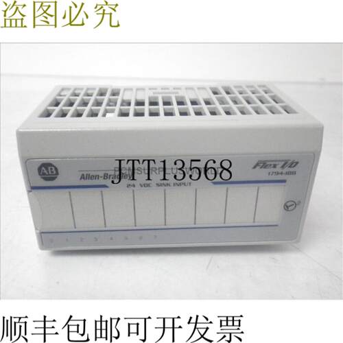 供应1794-IB8 1794IB8 Ser A Allen Bradley Flex 8pt 数字输