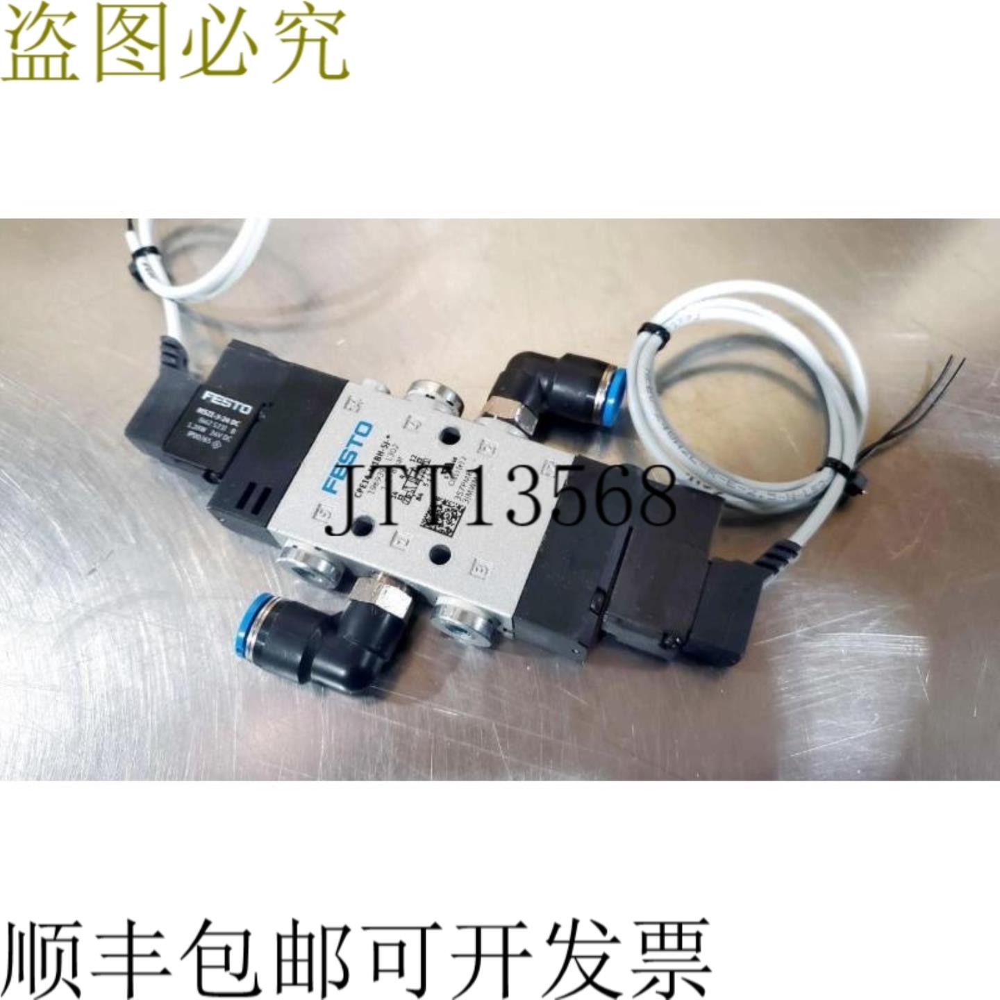 供应196939 电动阀 CPE14-M1BH-5J-带MSZE-3-24DC 阀线圈