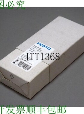 原装供应FESTO DGSL-8-30-PA 543928