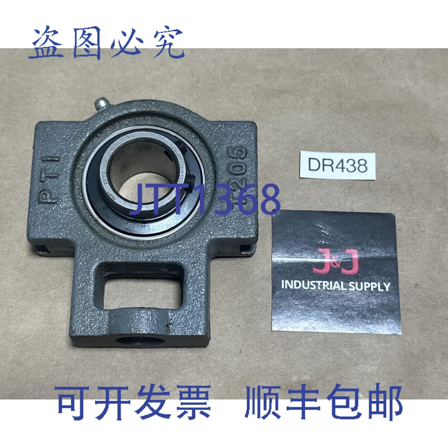 原装供应- 无 PT1 T205 调节轴承 1 英寸孔径 UC205-16 ????