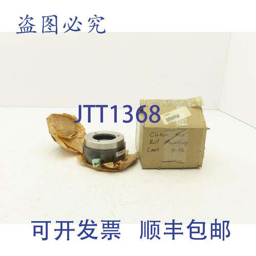 原装供应Matrix 1EC035-07 电磁离合器 20mm 内径