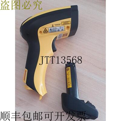 供应得利捷 POWERSCAN PM9501 433RB