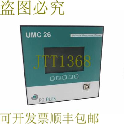 供应PQ PLUS UMC 2616 ME 10101610 通用测量设备