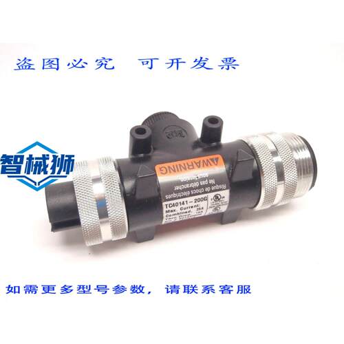 原装供应 BRAD WOODHEAD TC40141-200G QC 4P TEE W/4P MC DROP14