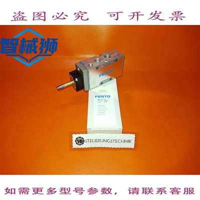 原装供应 费斯托 MAGNETVENTIL MFH-5-1/4-B/MAT.NO 15901 系列70