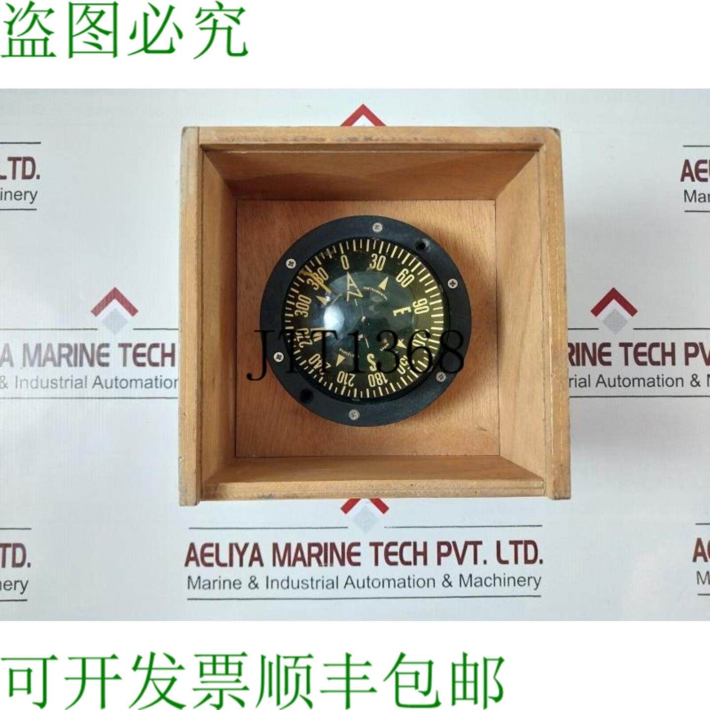 供应自动化仪器 003805 木盒罗盘 0-330