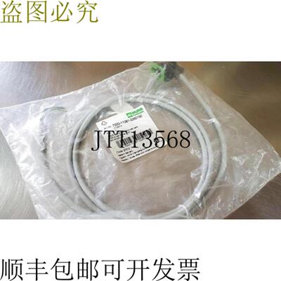 供应Murr Elektronik 7000-11081-2260150 Msud Válvula Enc