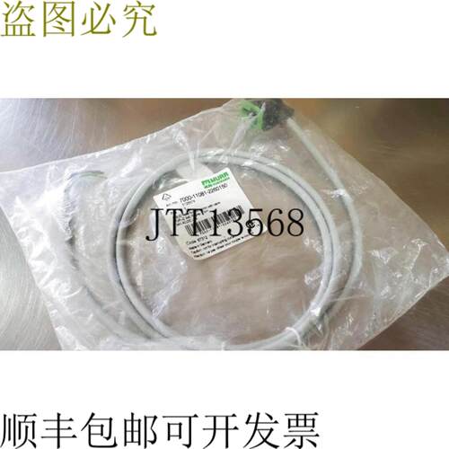 供应Murr Elektronik 7000-11081-2260150 Msud Válvula Enc