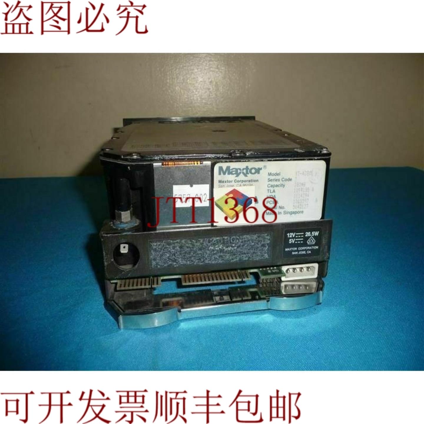 供应迈拓 XT-4380E XT4380E 12VDC 265W 5VDC 380MB 硬盘 新