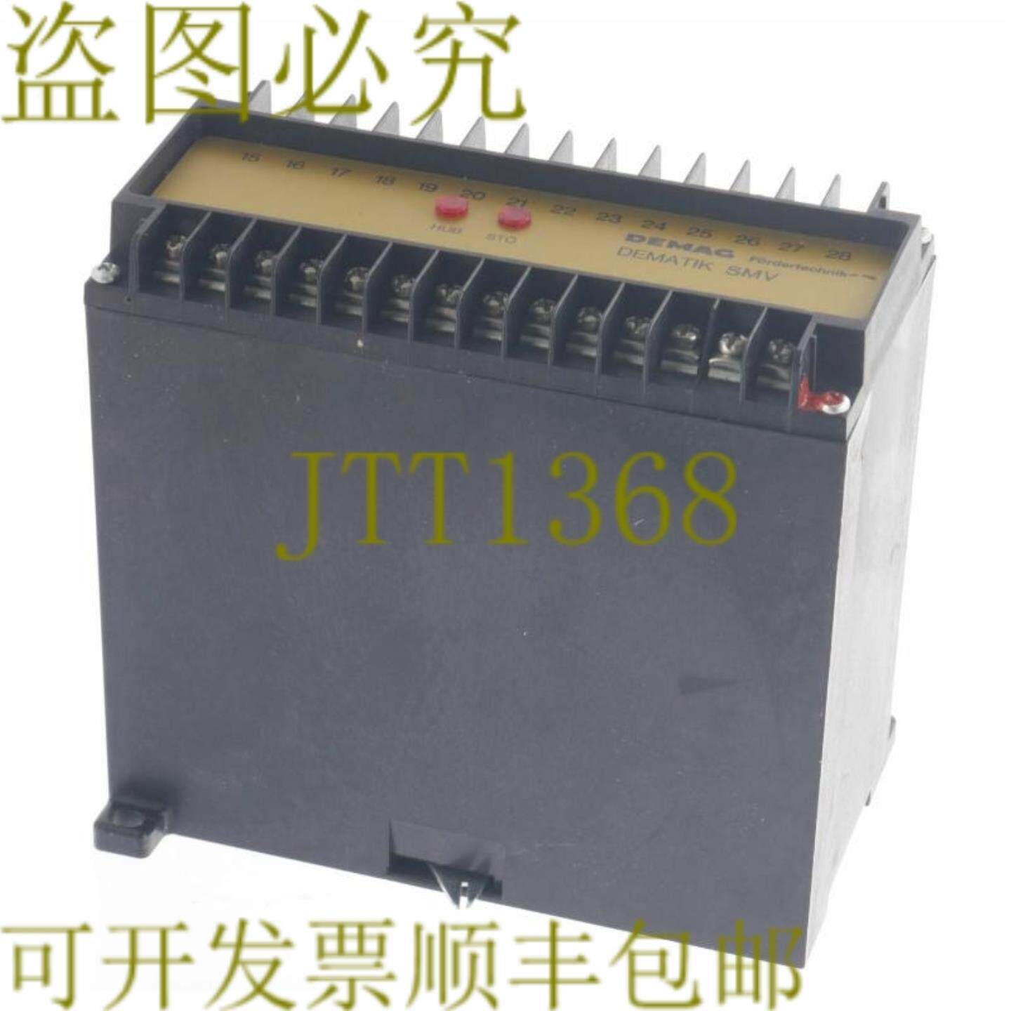 供应德马格曼内斯曼 469 355 44 德马蒂克 SMV