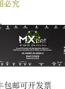 供应AVPro Edge AC-MXNET-1G-AVDM-E MXNet 1G 下混编码器