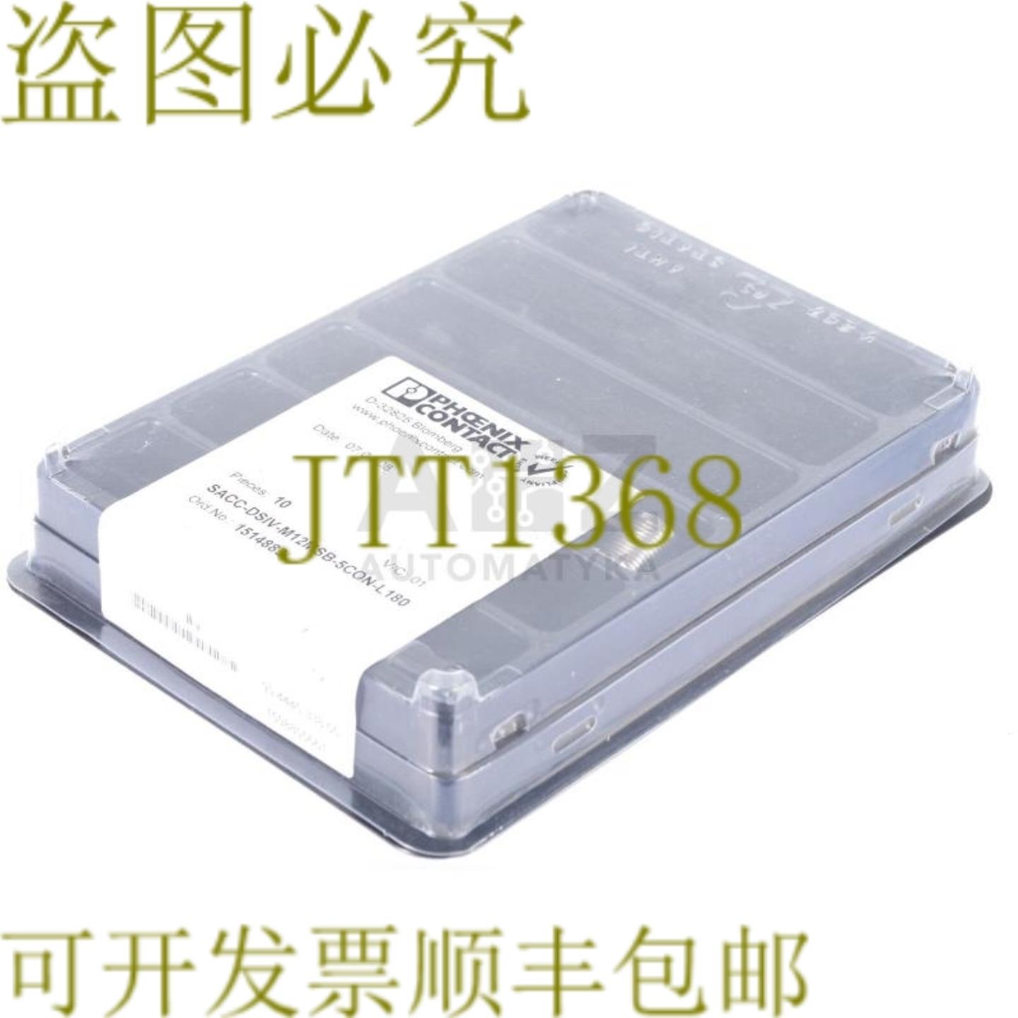 供应菲尼克斯接触器 SACC-DSIV-M12MSB-5CON-L180 1514883