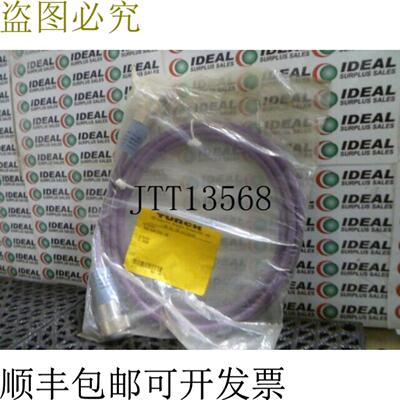 供应图尔克RSMRKM57253M Device-Net双嵌入电缆 - 新品